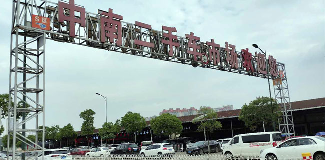 移動制砂機