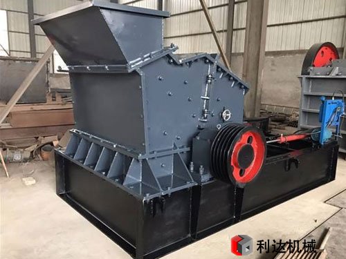 小型石頭制砂機